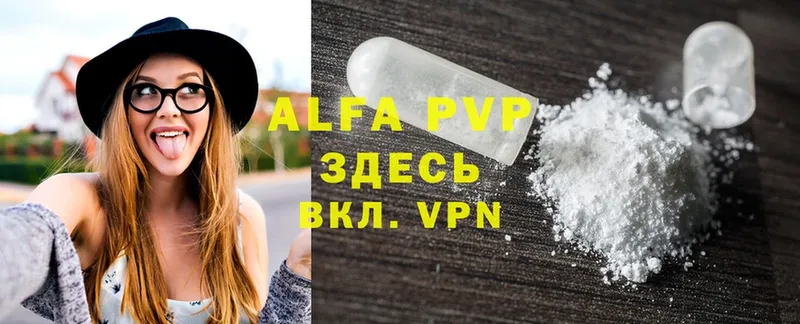 A-PVP СК КРИС  Верещагино 