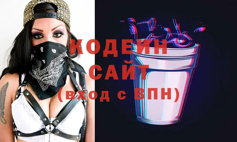 MEGA зеркало  Верещагино  Codein Purple Drank 