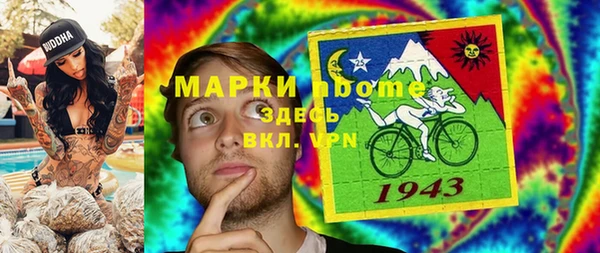 марки lsd Алексин