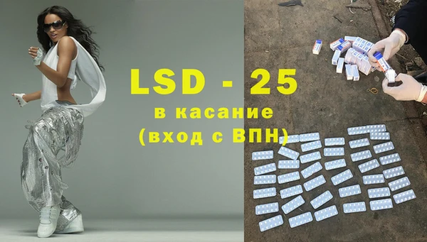 марки lsd Алексин