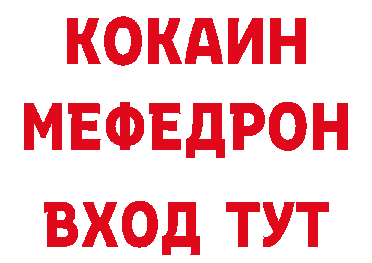 Печенье с ТГК конопля зеркало площадка ОМГ ОМГ Верещагино