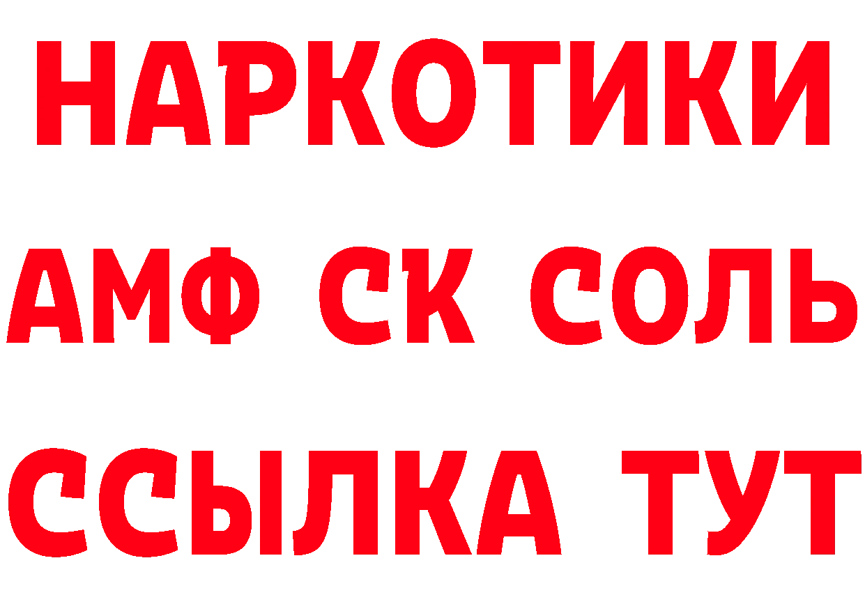 Где купить наркотики? площадка клад Верещагино